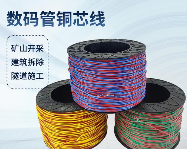 施秉如何正确使用放炮线爆破母线