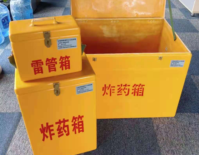 施秉炸药箱雷管箱使用注意事项
