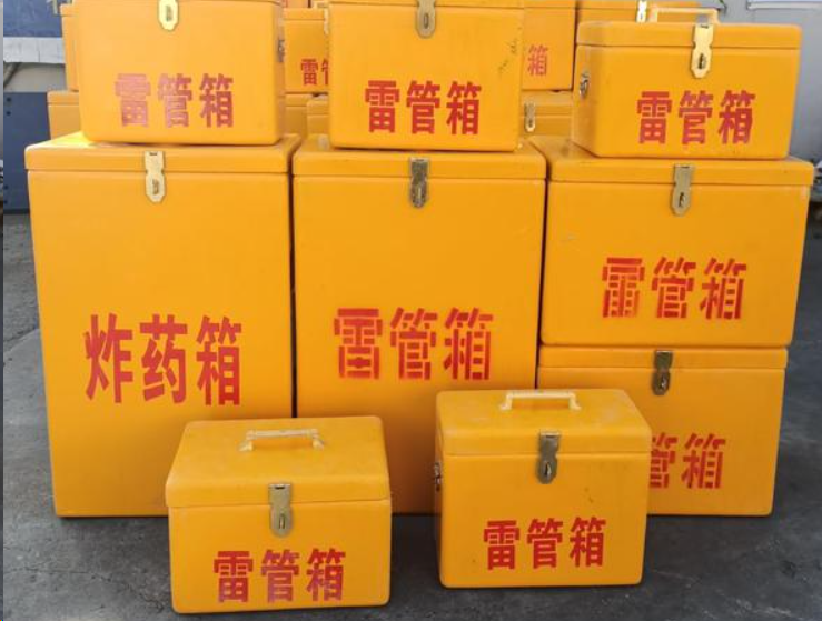 施秉如何区分炸药箱与雷管箱？