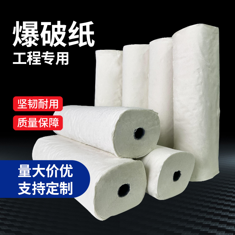 施秉什么是液氧爆破技术？