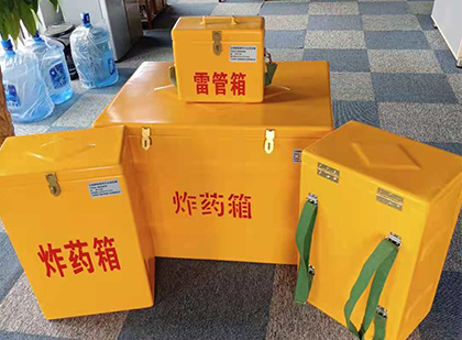 施秉玻璃钢雷管箱与炸药柜：爆破器材储存安全的“专岗卫士”与系统化解决方案