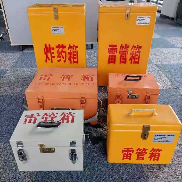 施秉雷管炸药箱材质解析盘点