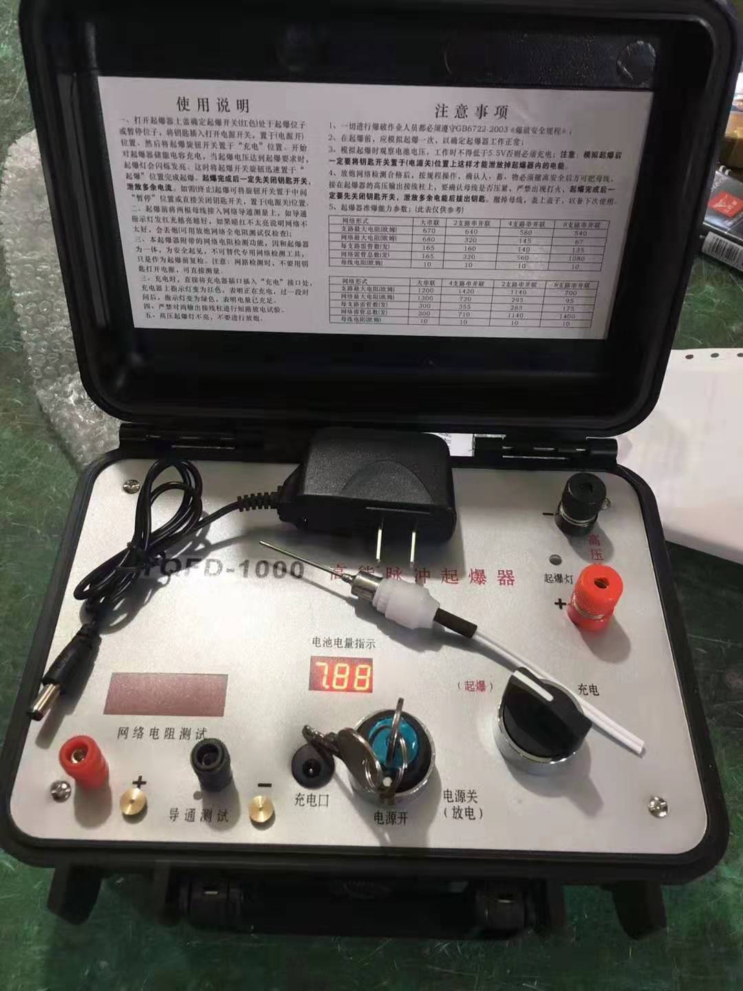 施秉发爆器（矿用起爆器）：爆破作业的“总开关”，你真的了解它吗？